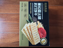 優(yōu)尚優(yōu)品山姆同廠(chǎng)黑松露火腿蘇打餅干早餐孕婦解饞休閑零食禮盒1200g 曬單實(shí)拍圖