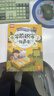 奕思瑞幼兒識字發(fā)聲書(shū)兒童看圖認字書(shū)3-6歲卡片會(huì )說(shuō)話(huà)的漢字點(diǎn)讀學(xué)習機 曬單實(shí)拍圖