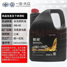大眾（Volkswagen）一汽大眾原廠(chǎng)機油智潤全合成速騰寶來(lái)捷達VS5 vs7邁騰探岳 0W-40 高端全合成機油 4L+原廠(chǎng)機濾 曬單實(shí)拍圖