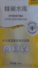 高姿面膜蜂巢修護補水保濕面膜28ml*30片 修護熬夜肌 曬單實(shí)拍圖