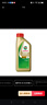 嘉實(shí)多（Castrol）極護 鈦流體 全合成機油 5W-40 SQ 1L/桶 官方原裝進(jìn)口版 曬單實(shí)拍圖
