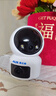 奧克斯1200萬(wàn)像素AI無(wú)線(xiàn)攝像頭4G無(wú)需網(wǎng)絡(luò )終身免費手機遠程家用室內免插電360度監控器帶夜視 曬單實(shí)拍圖
