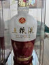 五糧液 1618 濃香型白酒 52度 500ml*6 原箱 曬單實(shí)拍圖