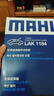 馬勒（MAHLE）帶炭PM2.5空調濾芯LAK1184速騰朗逸P/邁騰帕薩特途觀(guān)L高7/高8寶來(lái) 曬單實(shí)拍圖