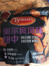 泰森(Tyson) 奧爾良雞翅中 1.38kg 1.38kg 曬單實(shí)拍圖