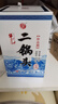 牛欄山二鍋頭白酒 珍品(20) 清香型白酒 52度 450ml*1瓶 單瓶裝 曬單實(shí)拍圖