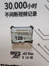 致態(tài)（ZhiTai）長(cháng)江存儲 256GB TF（MicroSD）PRO專(zhuān)業(yè)高速存儲卡 U3 V30 A2 讀速170MB/s 無(wú)人機運動(dòng)相機內存卡  曬單實(shí)拍圖