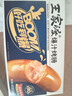 王家渡火山石烤腸90%豬肉腸原味爆汁肉腸480g/12根脆皮腸早餐三明治零食 曬單實(shí)拍圖