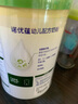 諾優(yōu)能（Nutrilon）諾優(yōu)蘊較大嬰兒配方奶粉2段（6-12月齡）800g 雙重OPO葉黃素成分 曬單實(shí)拍圖