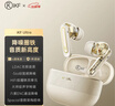 iKF Ultra圈鐵降噪真無(wú)線(xiàn)藍牙耳機LDAC高音質(zhì)ANC主動(dòng)降噪入耳式發(fā)燒超長(cháng)續航26年新款新年禮物云巖白 曬單實(shí)拍圖