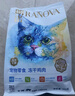朗諾（RANOVA）凍干雞肉貓咪零食成幼貓糧高蛋白免疫寵物食品300g 曬單實(shí)拍圖