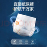 宜嬰新夢(mèng)想家嬰兒紙尿褲XXL34片超薄透氣【品牌直供 安心品質(zhì)】 曬單實(shí)拍圖