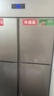 英聯(lián)瑞仕商用四門(mén)冰箱商用六門(mén)冰箱保鮮柜餐飲酒店廚房冰箱雙溫冷藏冷凍不銹鋼商用冰箱四開(kāi)大容量四門(mén)冰柜 【一級能效】豪華款四門(mén)上冷藏下冷凍【銅管制冷】 曬單實(shí)拍圖
