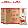 五糧液 2020年68度普五 濃香型白酒 500ml*6瓶 原箱 官方授權 曬單實(shí)拍圖