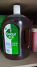 滴露（Dettol）消毒液衣物除菌液洗衣消毒水1.8L*1 衣物混洗殺菌除螨 非84酒精 曬單實(shí)拍圖