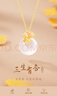 央創(chuàng  )時(shí)尚項鏈女款2026新款輕奢高級感玉吊墜女生生日禮物女士送女朋友老婆 曬單實(shí)拍圖