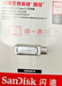 閃迪（SanDisk）128GB Type-C USB3.2 手機U盤(pán)DDC4 讀速高達400MB/s 自動(dòng)備份 手機電腦兩用 金屬雙接口大容量?jì)?yōu)盤(pán) 曬單實(shí)拍圖
