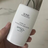 佰草集防曬霜40ml清爽戶(hù)外高倍防曬隔離霜SPF50+PA++++輕薄妝前乳 曬單實(shí)拍圖