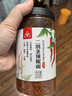 川珍二荊條辣椒面250g罐裝四川微辣粗辣椒粉海椒面油潑火鍋調料 曬單實(shí)拍圖