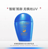 資生堂藍胖子防曬乳50mlSPF50+戶(hù)外高倍隔離防曬 曬單實(shí)拍圖