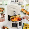 九陽(yáng)（Joyoung）免翻面 蒸汽嫩炸 0氟鈦瓷烤盤(pán) 空氣炸鍋6L大容量家用實(shí)用蒸烤炸一體可視大視窗KL60-V585 曬單實(shí)拍圖