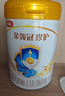伊利金領(lǐng)冠珍護幼兒A2β-酪蛋白奶粉3段12-36月900g*1罐 HMO乳源專(zhuān)利 曬單實(shí)拍圖