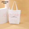 歐時(shí)納（JUST STAR）定制大容量帆布包女士單肩包包休閑購物袋韓版手提托特包女包 曬單實(shí)拍圖