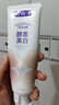 舒客美白酵素牙膏去黃去牙漬清新減輕口臭含氟防蛀120g*3包裝新舊隨機 曬單實(shí)拍圖