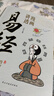 【官方正版-京倉直配】漫畫(huà)講透易經(jīng) 道德經(jīng) 易經(jīng)全書(shū)正版原版 易經(jīng)漫畫(huà)版 易經(jīng)入門(mén)的智慧 易經(jīng)原文版奇門(mén)遁甲風(fēng)水全套書(shū)籍易經(jīng)很容易中國古典文學(xué)薈萃書(shū)易經(jīng)64卦牌全解張其成講易經(jīng)的智慧 漫畫(huà)講透易經(jīng)+道 曬單實(shí)拍圖