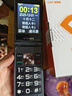 金立（Gionee）老年機4G全網(wǎng)通翻蓋老年手機 超長(cháng)待機 大字體大聲音大按鍵學(xué)生大屏老年人專(zhuān)用功能機V16 黑色 曬單實(shí)拍圖
