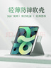 QBOSS適用ipad air8保護套ipad air11寸保護殼air5蘋(píng)果平板Air7/6軟4旋轉10.9防摔智能休眠簡(jiǎn)約原野綠 曬單實(shí)拍圖