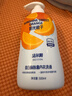 潔爾陰內衣褲洗衣液橙子香500ml 女士清洗內褲專(zhuān)用去血漬黃漬除菌除螨液 曬單實(shí)拍圖