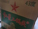 紅星二鍋頭 大二 清香型白酒 43度 750ml*6瓶 整箱裝 純糧口糧酒 曬單實(shí)拍圖