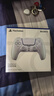 索尼（SONY）PS5 PlayStation DualSense無(wú)線(xiàn)游戲手柄 ps5手柄-凈彩珠白 游戲周邊 配件 曬單實(shí)拍圖