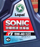 龍蟠SONIC音速T1全合成機油API等級SN+汽機油5W40潤滑油4L正品通用 曬單實(shí)拍圖