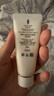 肌膚之鑰CPB 凈采潔面膏(濕潤型)20ml*2支溫和清潔洗面奶【臨期清倉】 曬單實(shí)拍圖