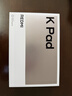 小米(MI) 紅米平板REDMI K Pad【國家補貼】8.8英寸平板電腦3K屏天璣9400+電競游戲平板 12+256G深邃黑 曬單實(shí)拍圖