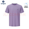 Navigare小帆船經(jīng)典款基礎純色上衣夏季男休閑簡(jiǎn)約涼感短袖T恤1125505307 曬單實(shí)拍圖