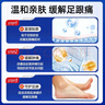 修正醫用遠紅外治療貼足跟貼腳后跟筋膜足腱炎骨質(zhì)增生骨刺活血三盒裝 曬單實(shí)拍圖