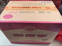 劍南春水晶劍 52度 558ml*6瓶 整箱裝 濃香型白酒 加量不加價(jià) 曬單實(shí)拍圖
