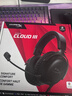 極度未知（HYPERX）Cloud Ⅲ 颶風(fēng)3有線(xiàn)黑 DTS音效 53mm驅動(dòng)單元電競頭戴式游戲耳機 適配三角洲行動(dòng) 曬單實(shí)拍圖