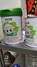 圣特拉慕圣元優(yōu)博 嬰幼兒配方羊奶粉 3段(12-36個(gè)月適用) 150g*1罐 曬單實(shí)拍圖