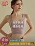 浪莎內衣女運動(dòng)高強度健身跑步防震瑜伽7A抑菌美背心式文胸聚攏防下垂 曬單實(shí)拍圖
