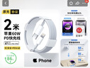 【原充正品】蘋(píng)果充電線(xiàn)適配原裝PD60W正品快充數據線(xiàn)iPhone14/13promax/12/11/8/XR手機45W充電器 【原充正品】蘋(píng)果60W丨2米PD快充線(xiàn) 【蘋(píng)果8-14系列】 曬單實(shí)拍圖