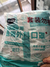 海氏海諾一次性醫用外科口罩100只 滅菌級醫用口罩成人透氣防曬防花粉過(guò)敏 曬單實(shí)拍圖
