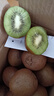 【香甜】正宗陜西徐香綠心獼猴桃新鮮當季水果奇異果獼猴桃 【買(mǎi)一贈一】15枚60g+（實(shí)發(fā)30枚） 曬單實(shí)拍圖