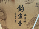 釣魚(yú)臺 龍瑞酒 醬香型白酒 53度 500mL*6 整箱裝 龍年生肖 收藏 送禮 曬單實(shí)拍圖