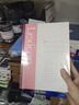 晨光（M&G）文具b5筆記本本子草稿軟抄記事本隨身日程記賬工作會(huì )議記錄本辦公用品40張薄款10本RB5410 曬單實(shí)拍圖