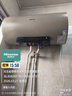 海信（Hisense）2200W一級能效免換鎂棒60升家用電熱水器出租房ES60-W1513TP京東自營(yíng)上門(mén)安裝以舊換新國家補貼15% 曬單實(shí)拍圖