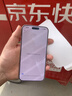 Apple/蘋(píng)果 iPhone 17 Pro Max 256GB 銀色 支持移動(dòng)聯(lián)通電信5G 雙卡雙待手機 曬單實(shí)拍圖